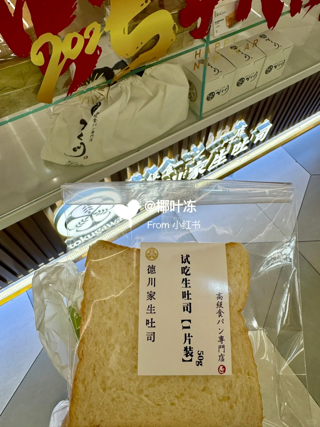 今日福田走走逛逛打卡随机?毛