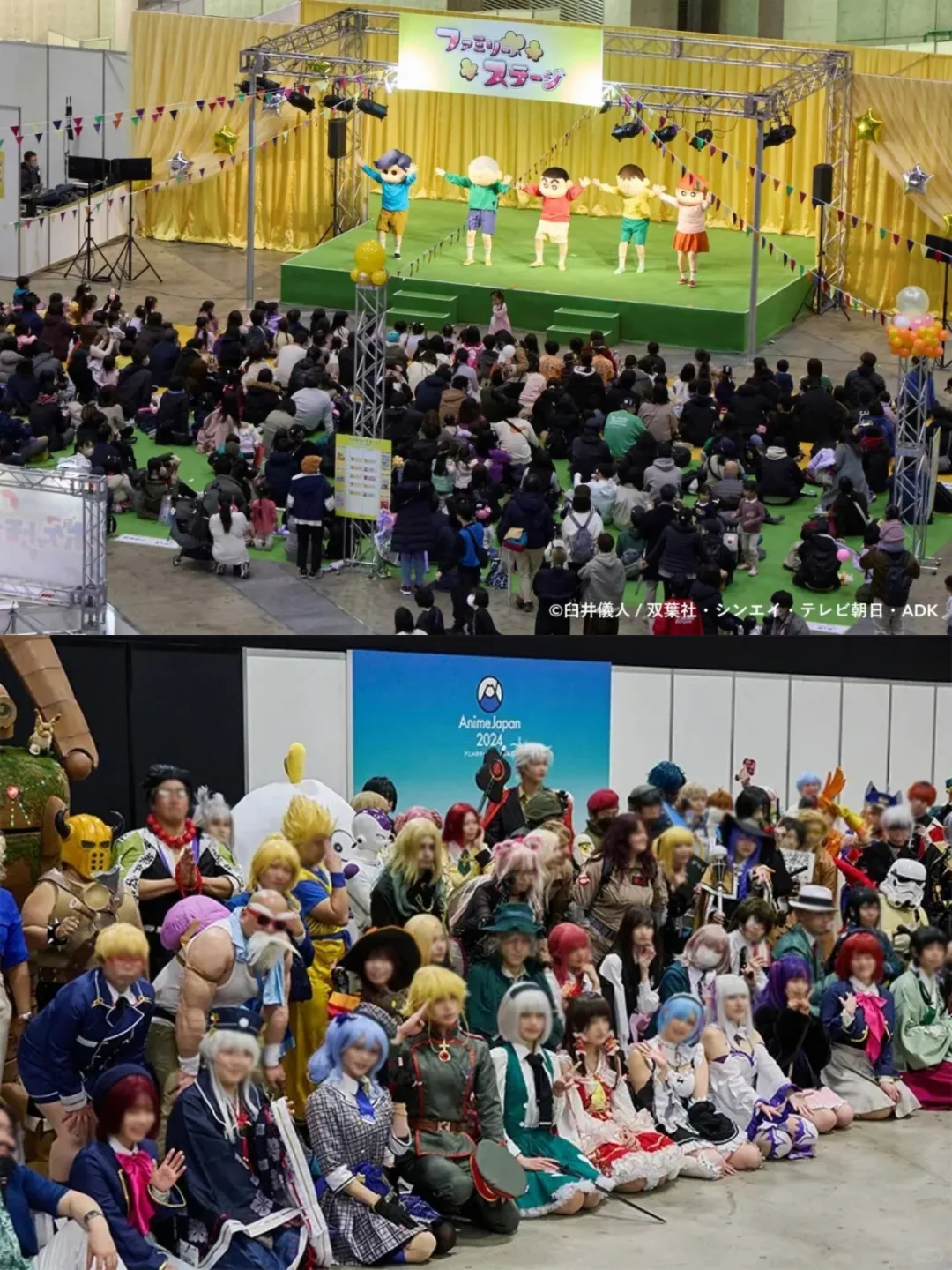 2025世界坠大漫展——东京漫展来了❗