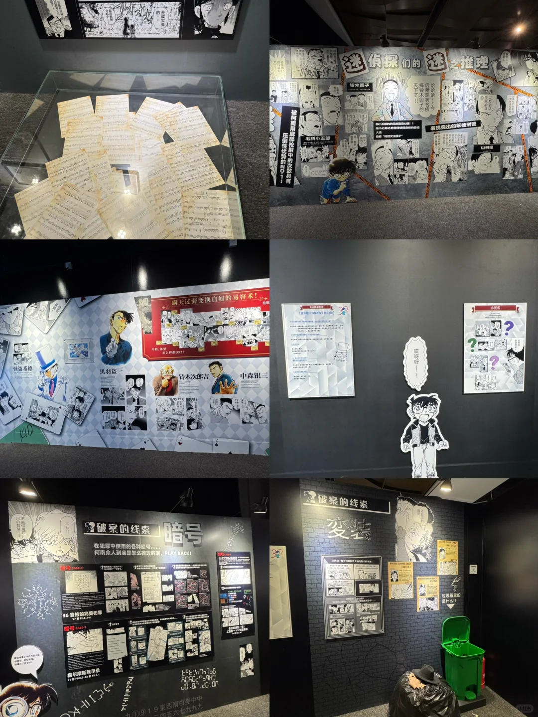 北京看展拍照｜名侦探柯南连载30周年纪念展