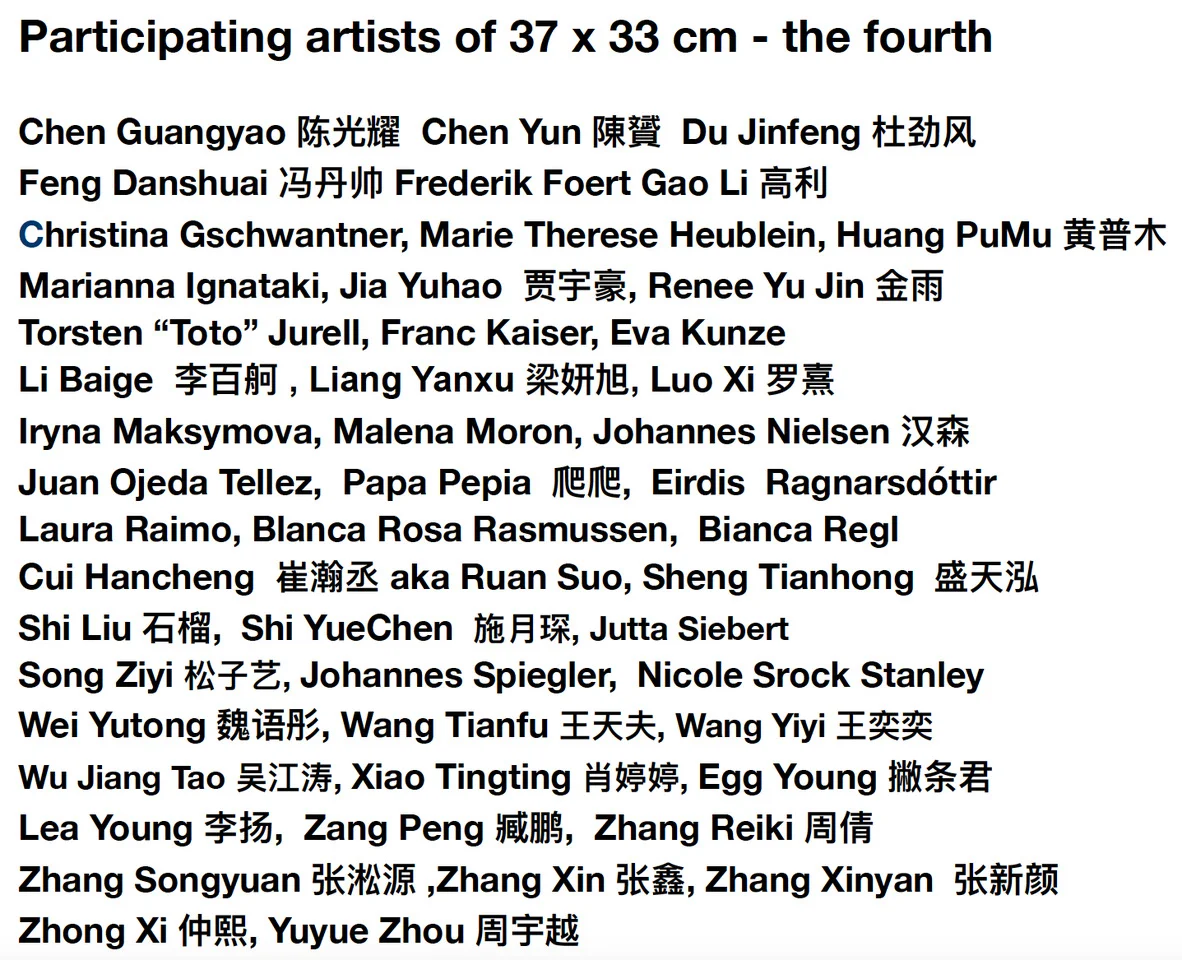 2月8日～看展咯～