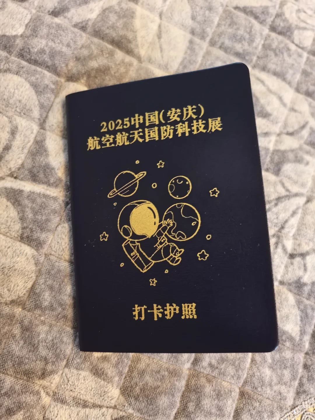 ?【安庆航天航空国防展】还能开坦克？