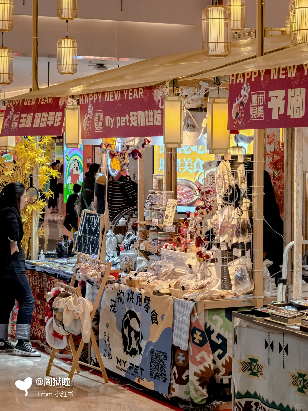 小周游｜深圳年味已达1000%‼️‼️