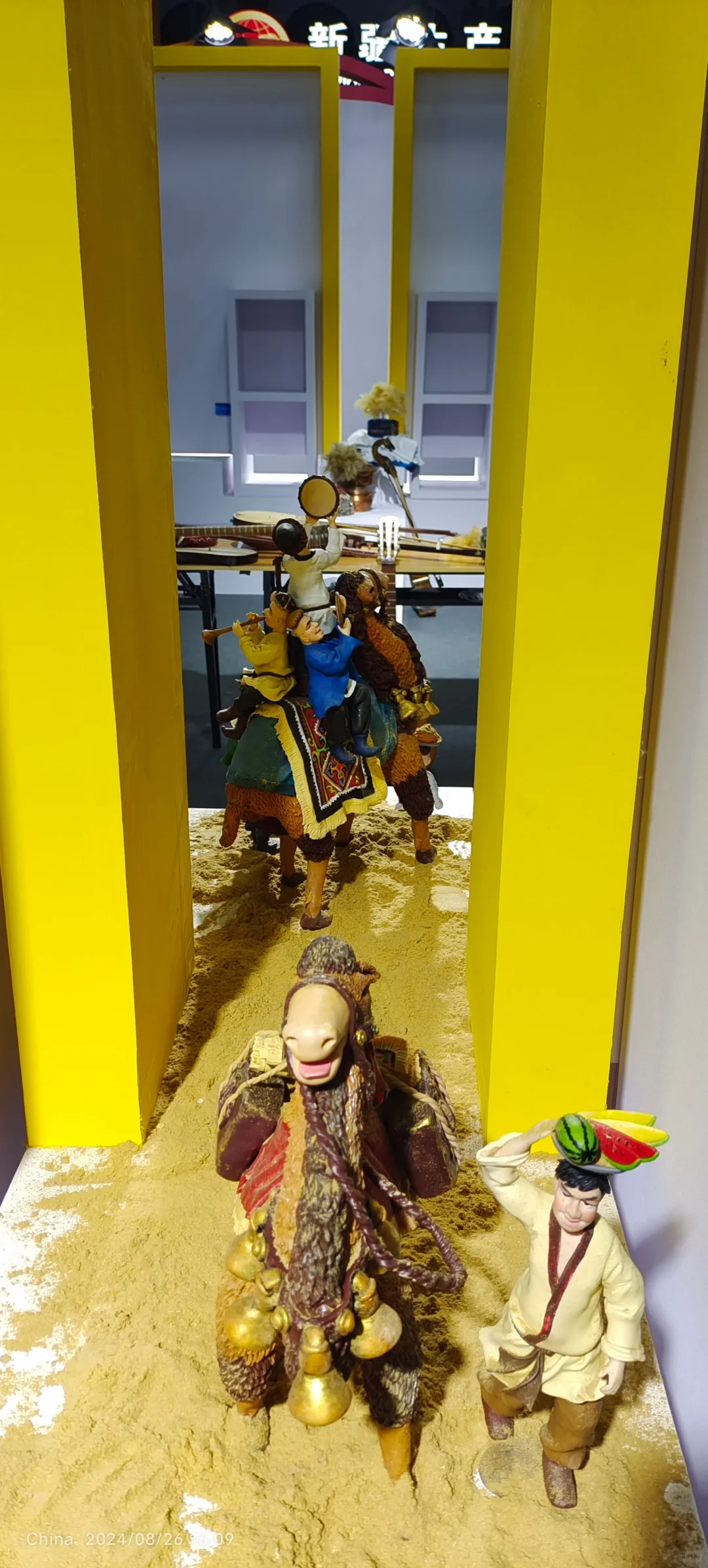 库尔勒会展中心