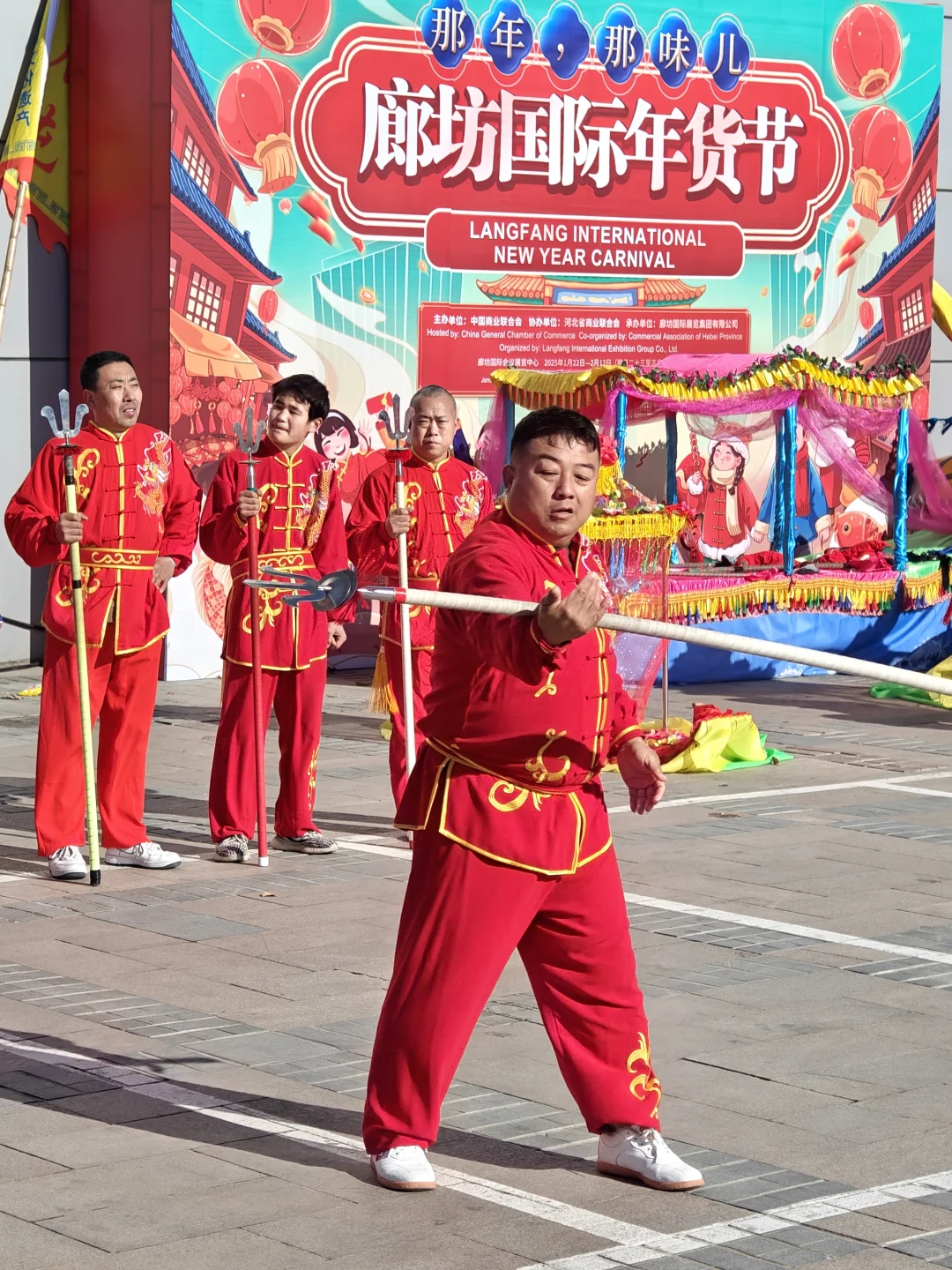 ?我在廊坊国际会展中心与民俗盛宴有个约