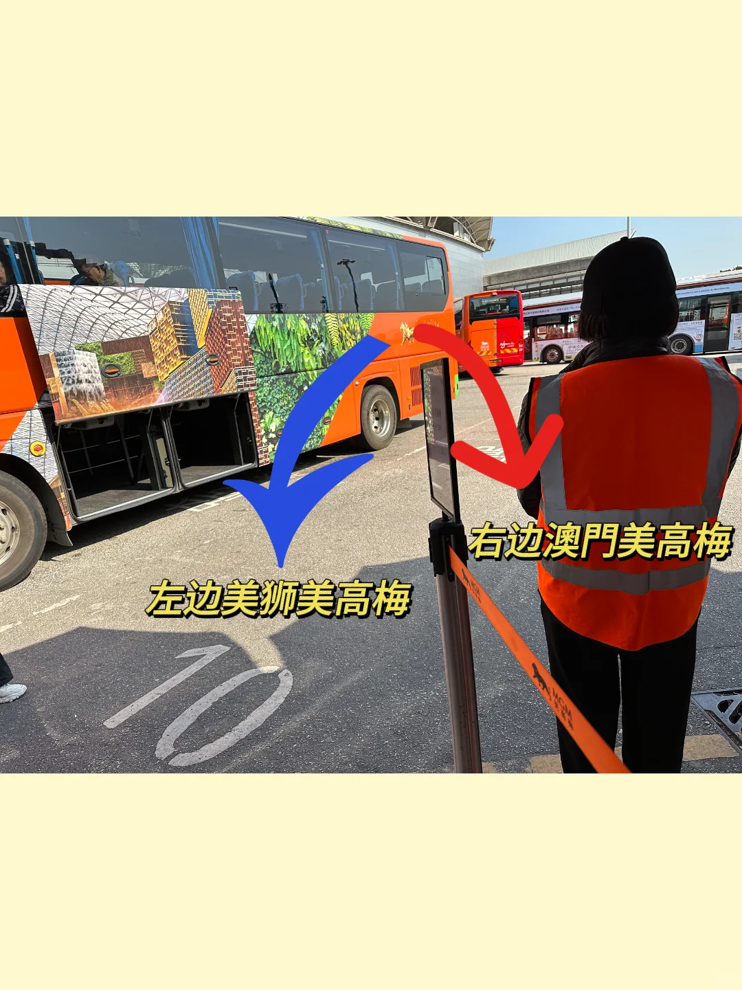 不看血亏‼️澳门兽首展览现场取票详细攻略