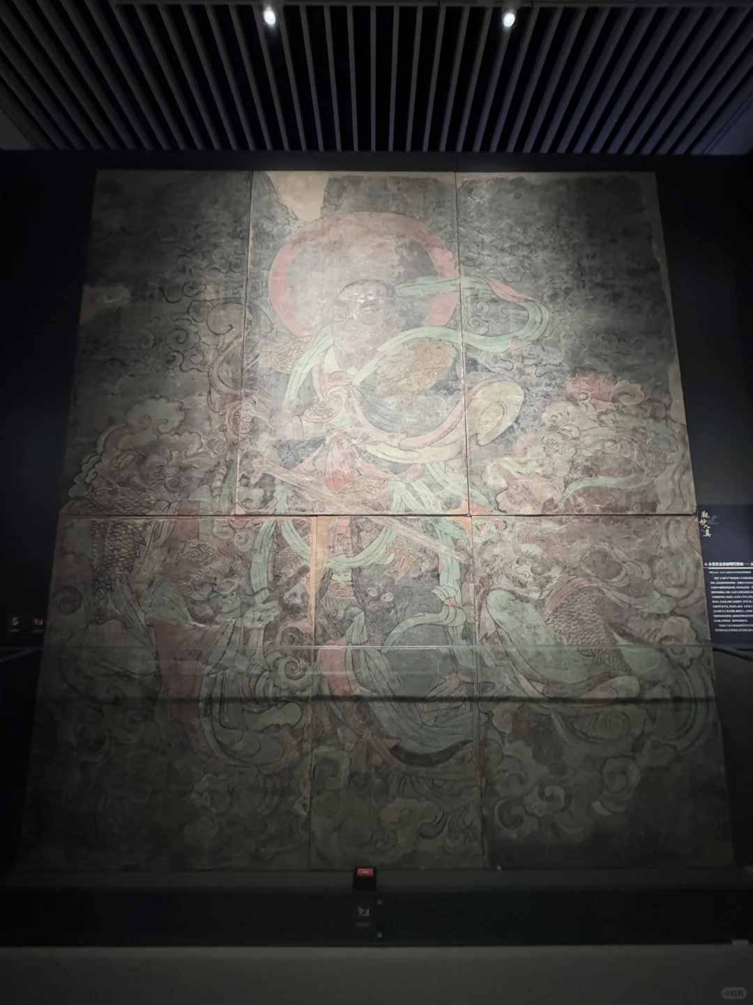 观妙入真~永乐宫展览太棒啦！