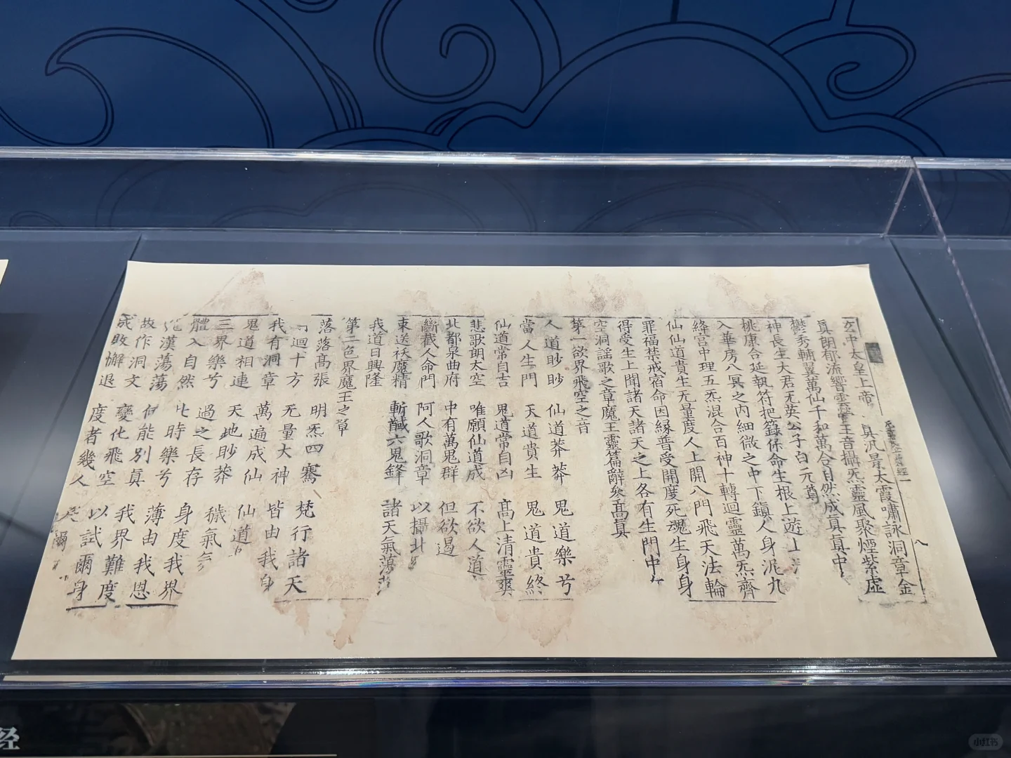 观妙入真~永乐宫展览太棒啦！