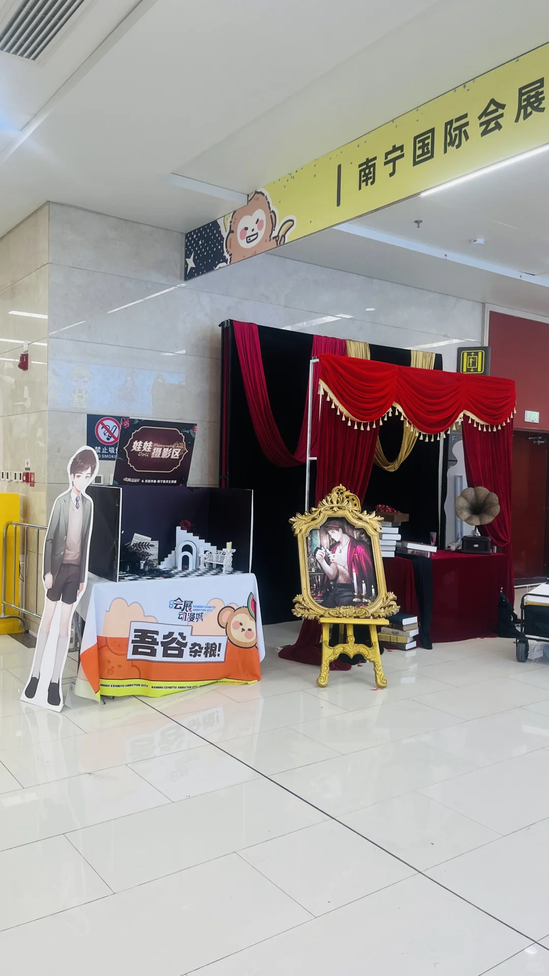 发现南宁会展动漫城真的很好拍