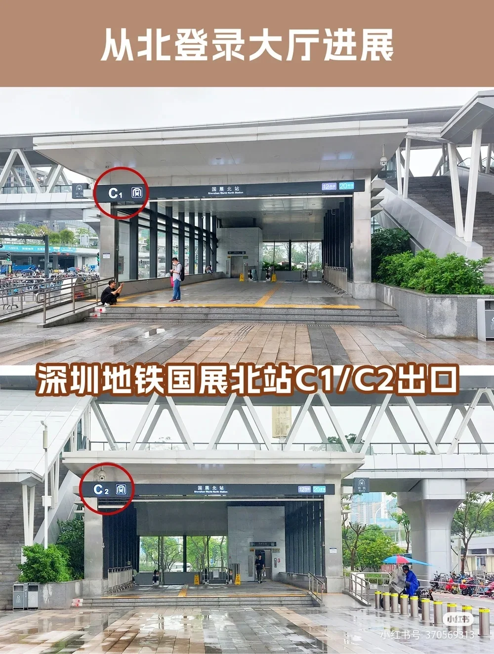 5日于适深圳线下公开活动地址➕攻略已出！