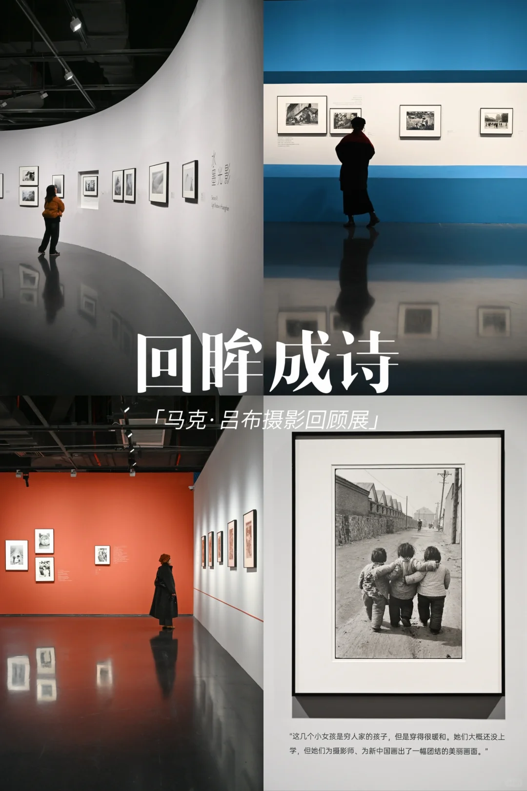 成都2月看展必备！都是实拍图！春节均开放