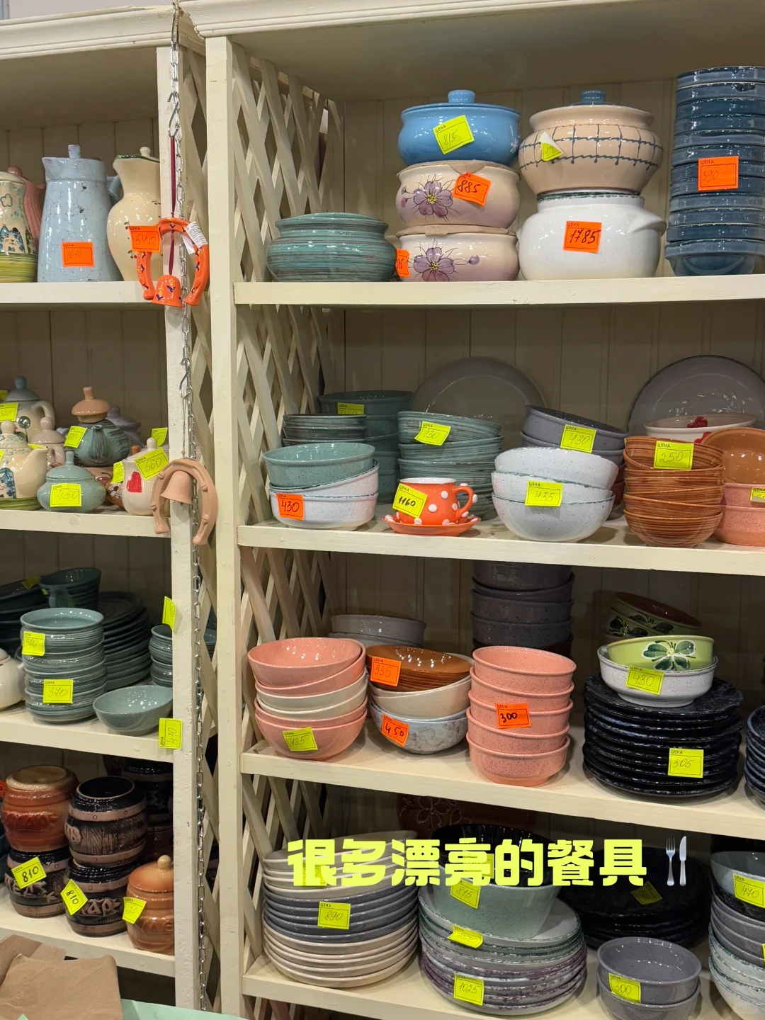 莫斯科??｜新年展会 ?免门票攻略