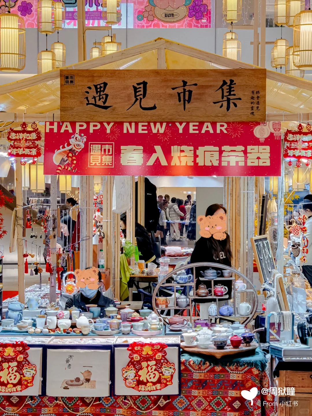 小周游｜深圳年味已达1000%‼️‼️