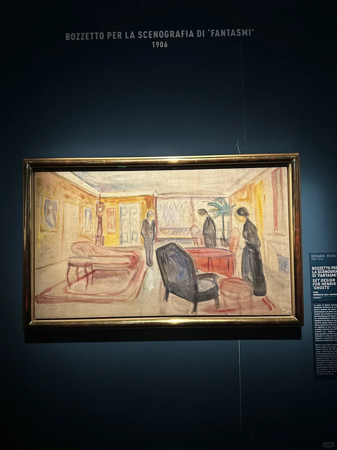 ??米兰今年 1月26号前必看! 蒙克展览?