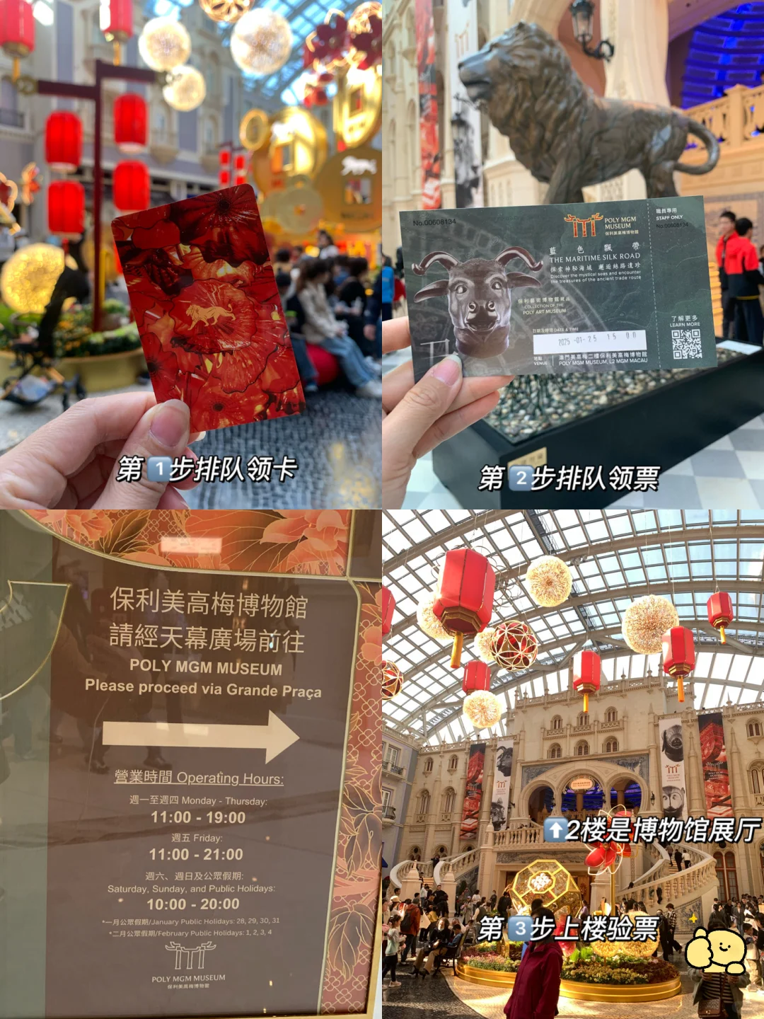 不用预约也能看‼️教你快速?免费领票看兽首