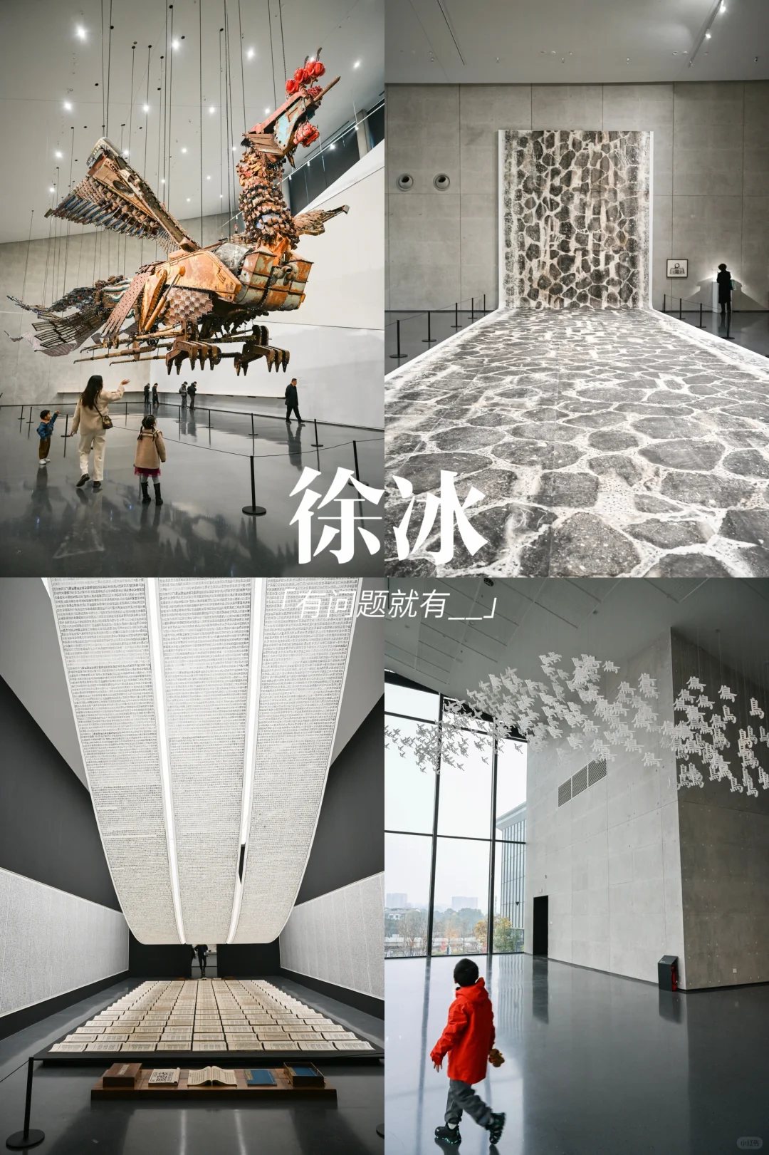 成都2月看展必备！都是实拍图！春节均开放