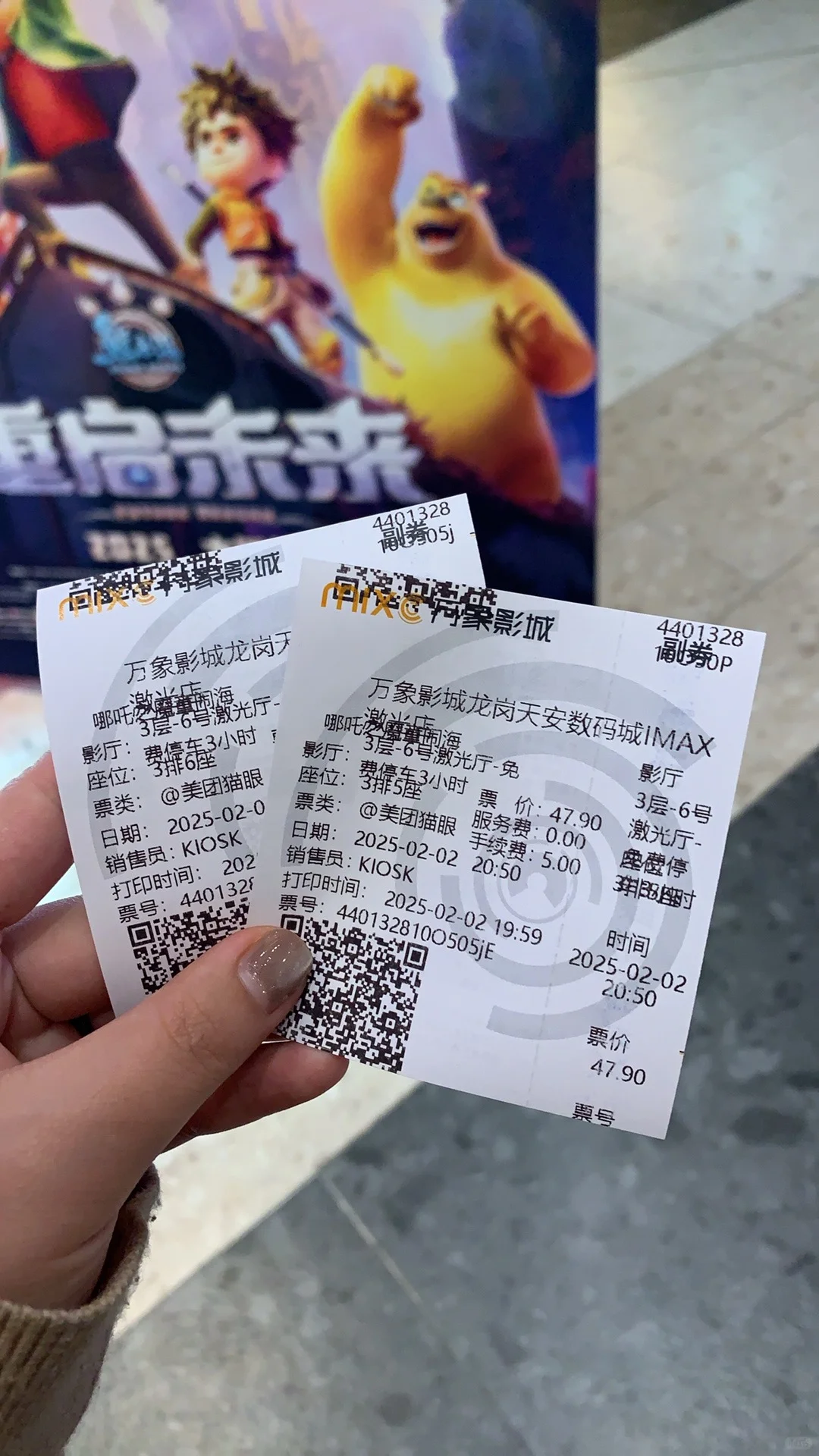 唯一遗憾的是太乙真人……