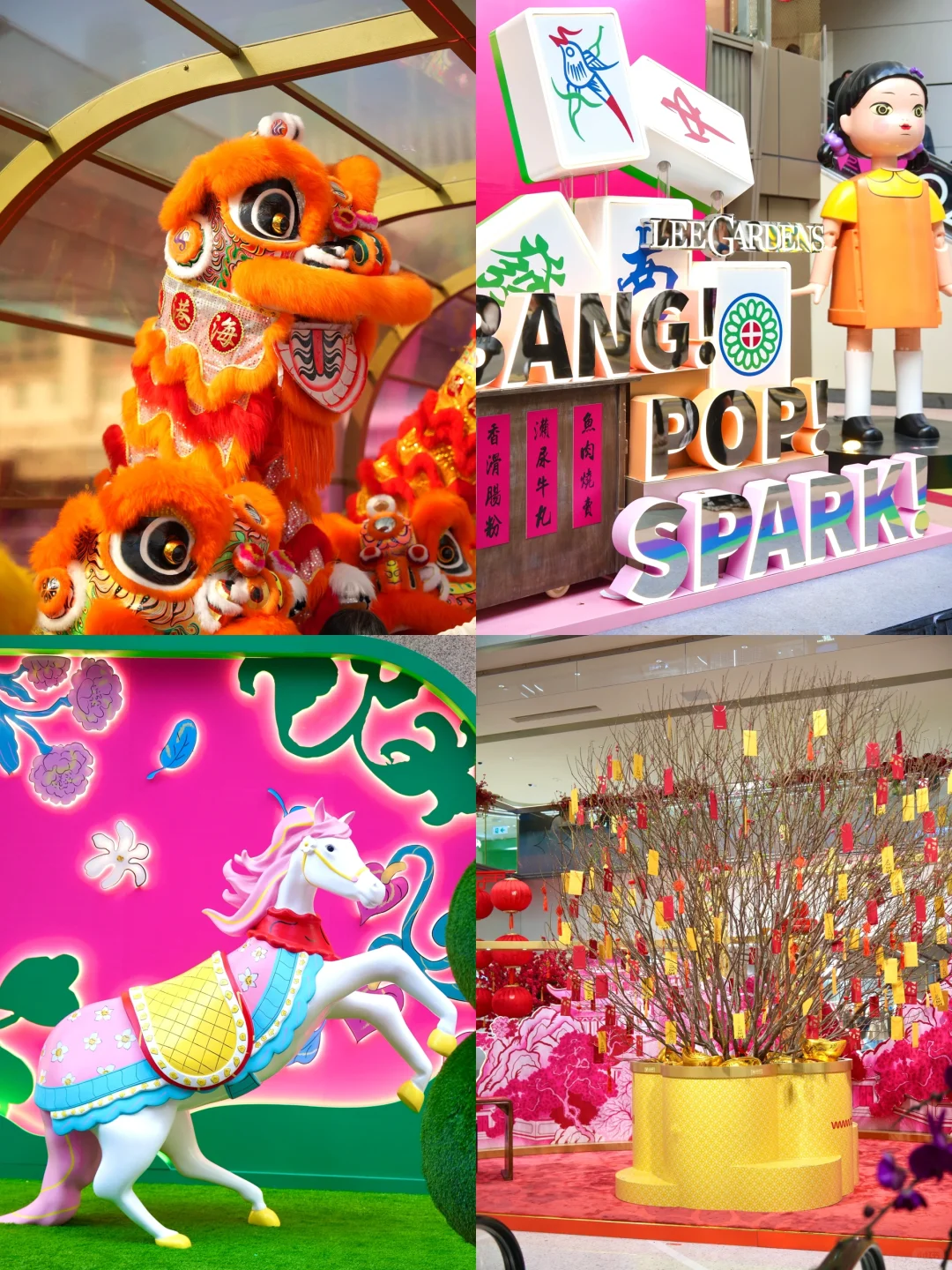 ??香港2025春节年味大赏｜保姆级大汇总?