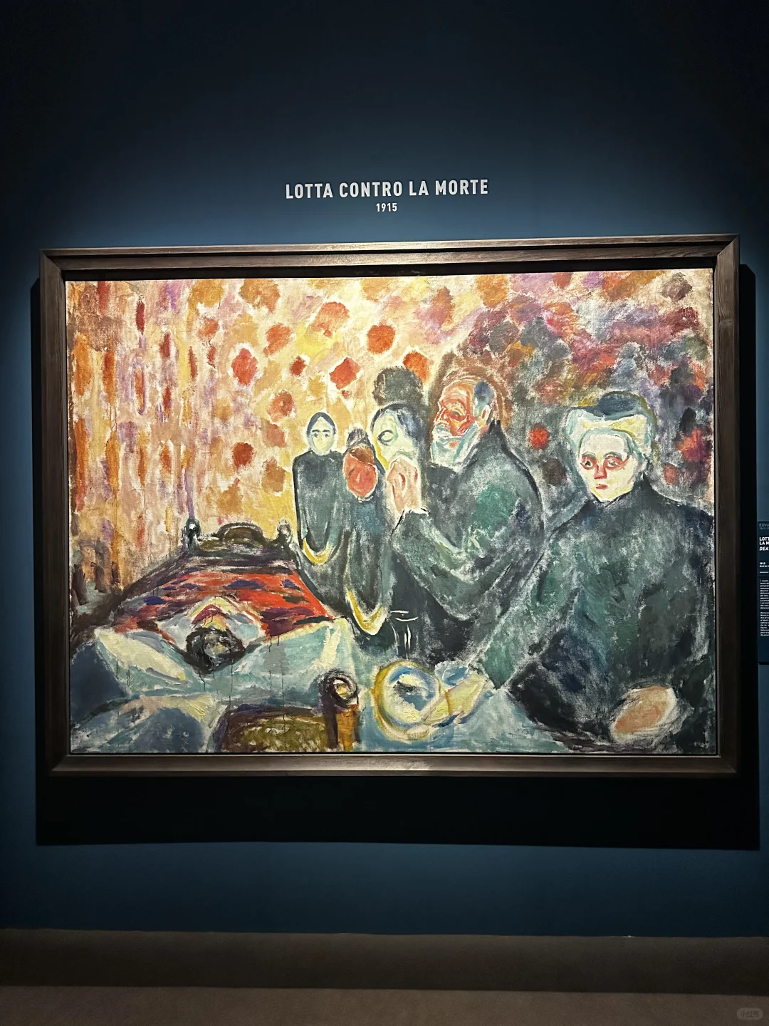 ??米兰今年 1月26号前必看! 蒙克展览?