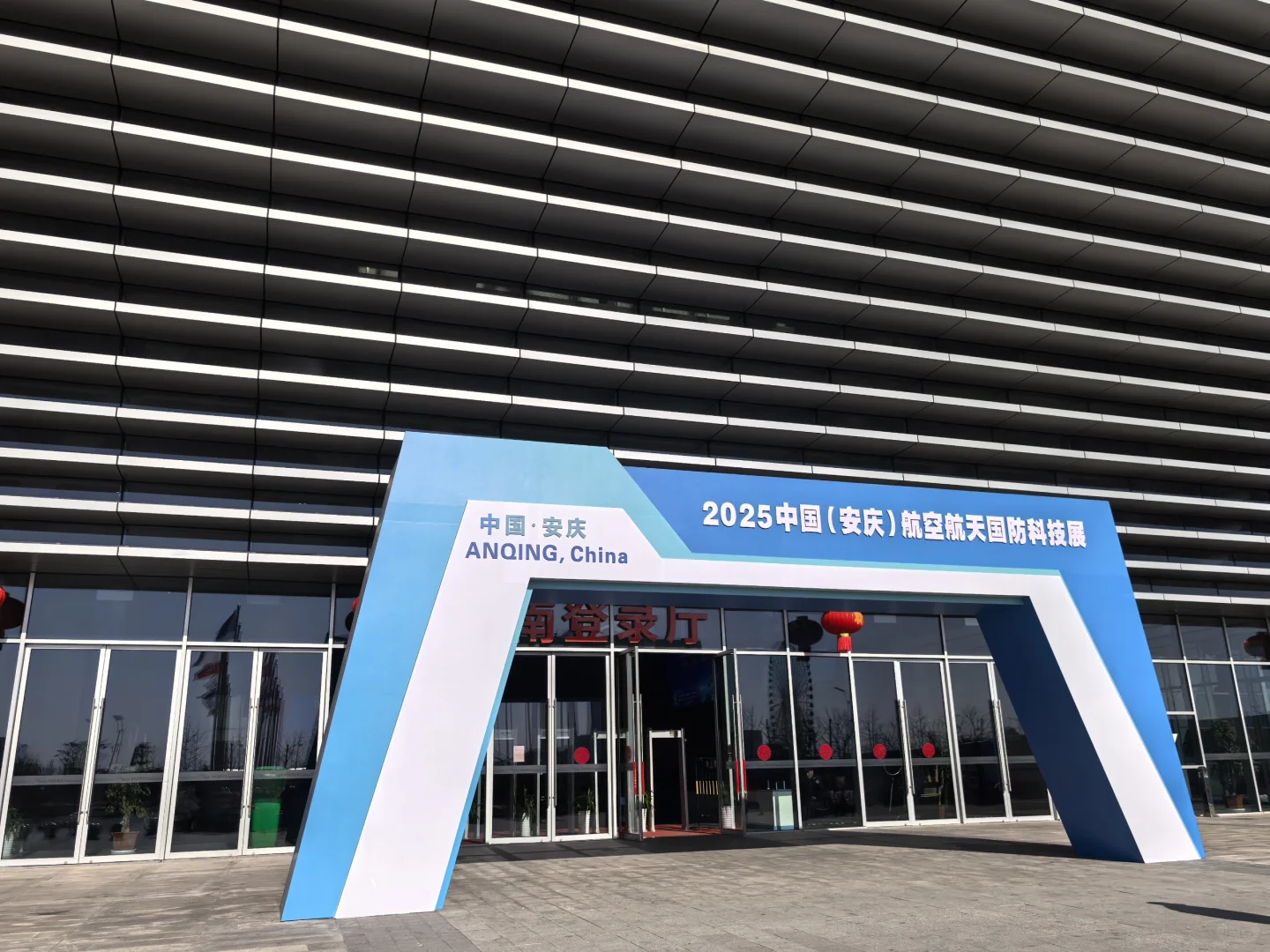 ?【安庆航天航空国防展】还能开坦克？