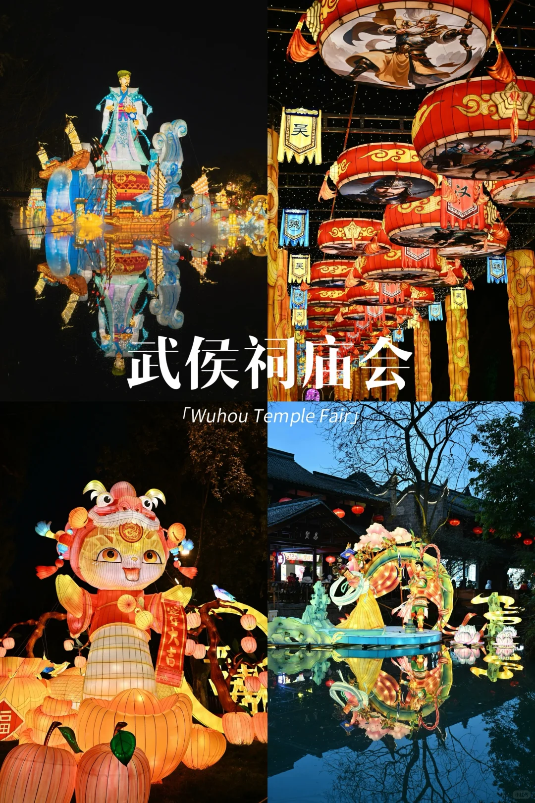 成都2月看展必备！都是实拍图！春节均开放