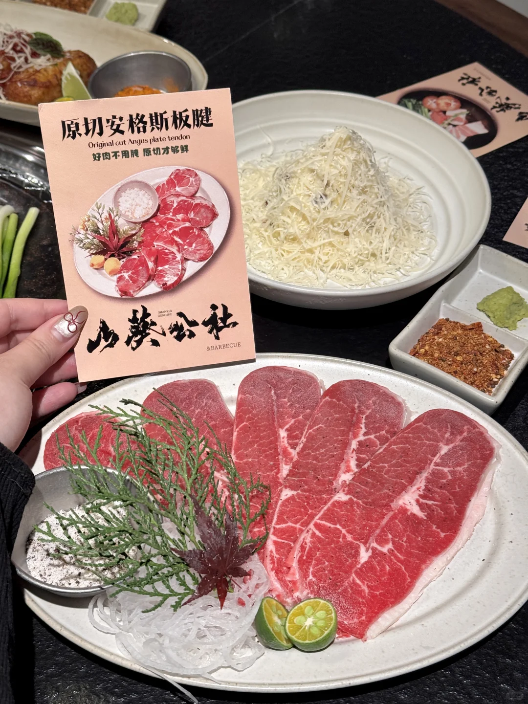 南通这家山葵公社??已是烤肉界next level
