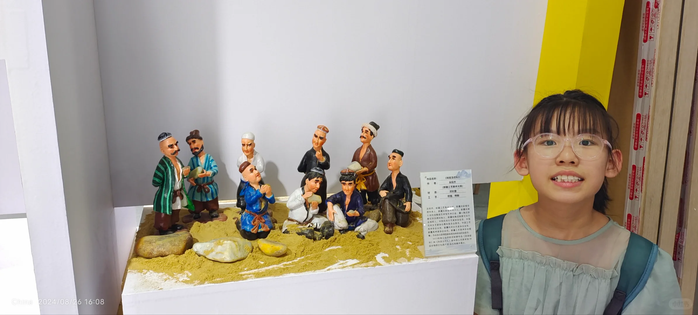 库尔勒会展中心