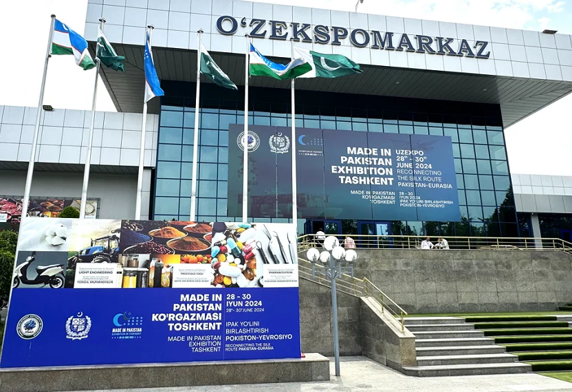 25年十四届乌兹别克斯坦五金卫浴及建材展