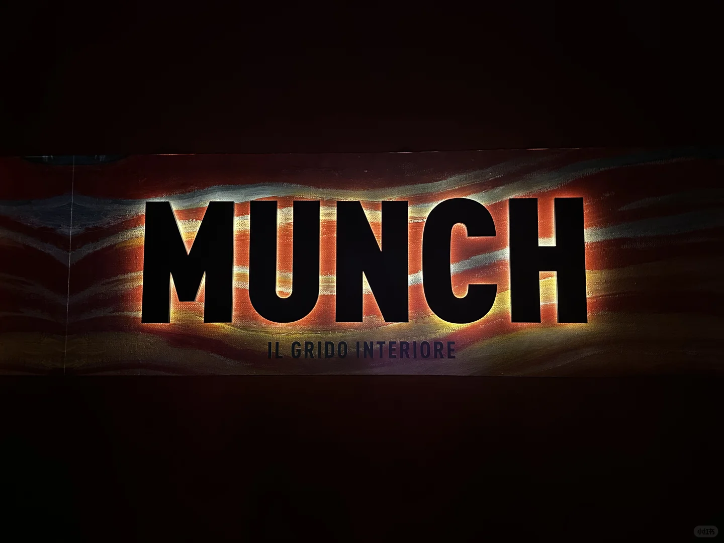 ??米兰今年 1月26号前必看! 蒙克展览?