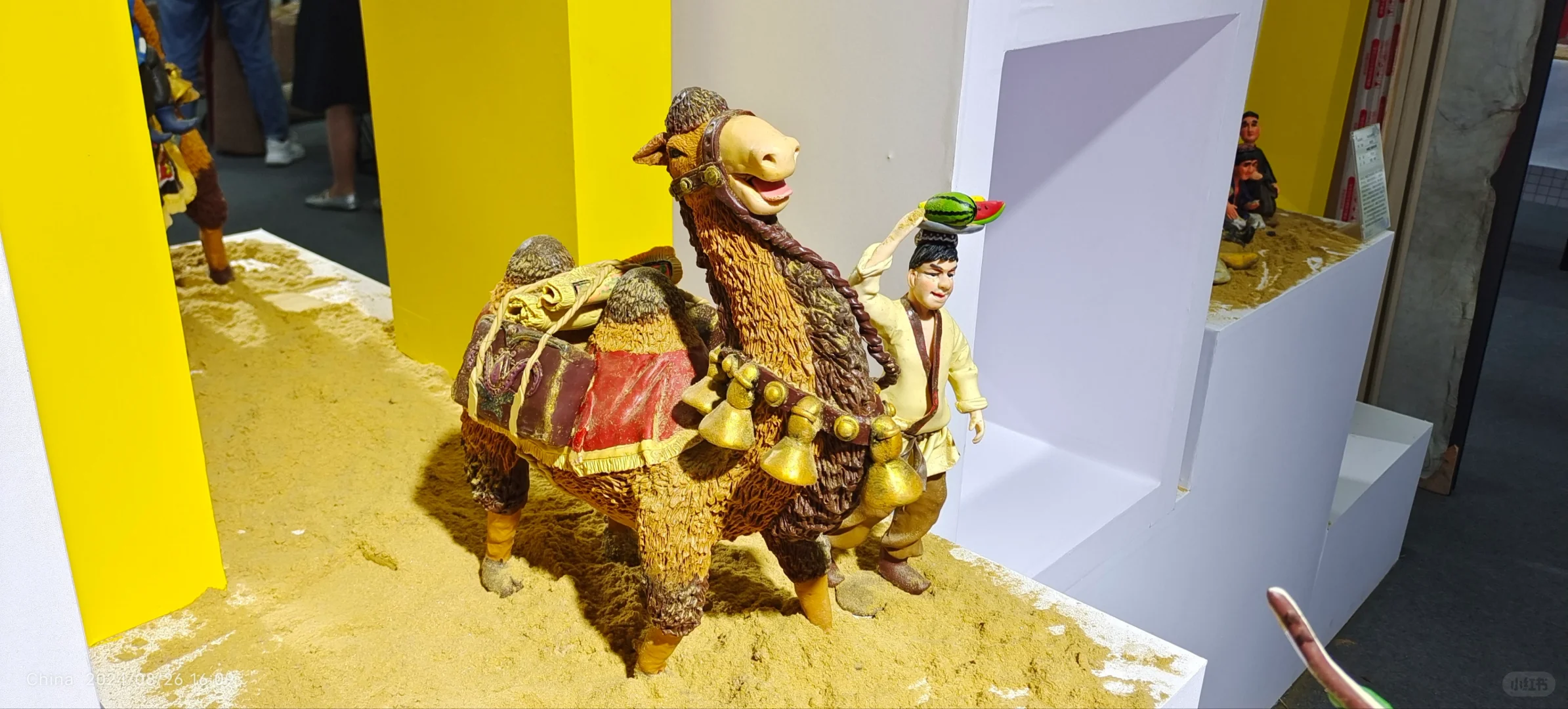 库尔勒会展中心