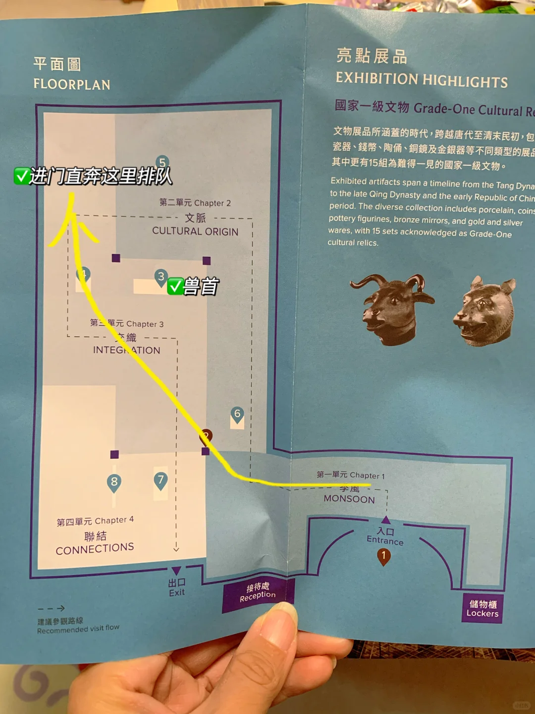 不用预约也能看‼️教你快速?免费领票看兽首