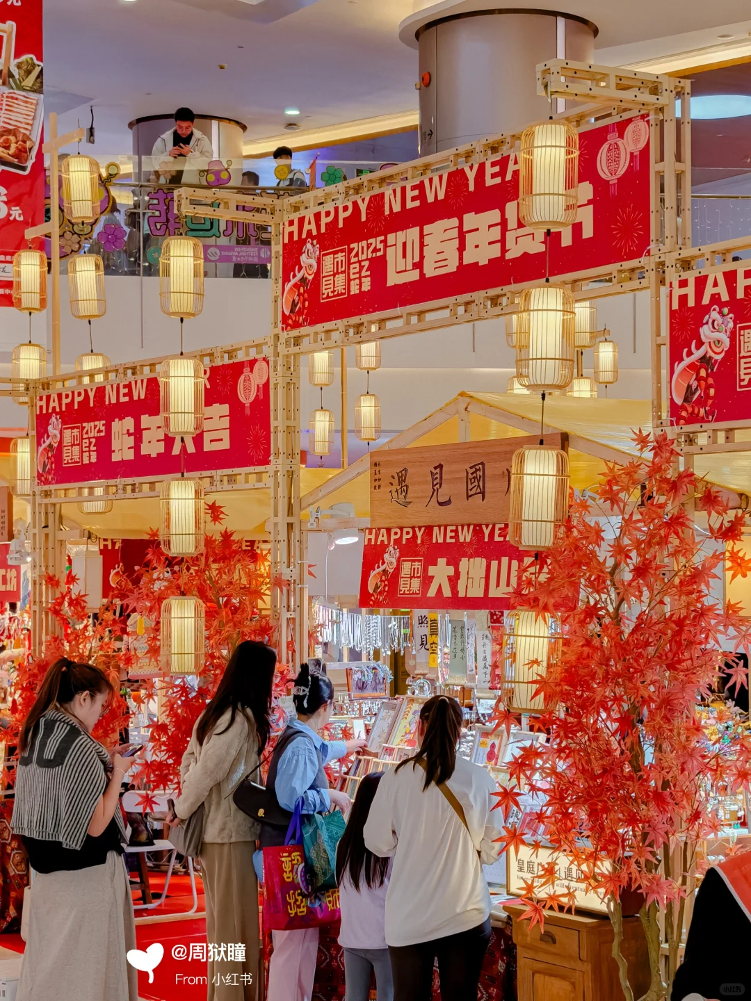 小周游｜深圳年味已达1000%‼️‼️