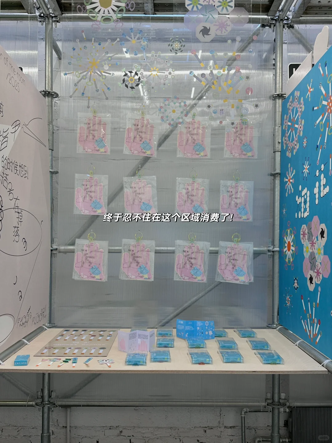 年末最好玩的展览已出现❕❕❕