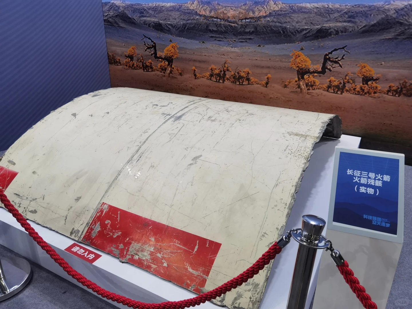 惠州会展中心航天航空国防科技馆