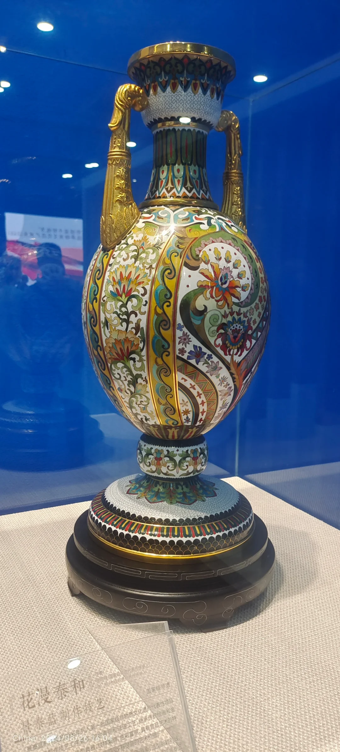 库尔勒会展中心