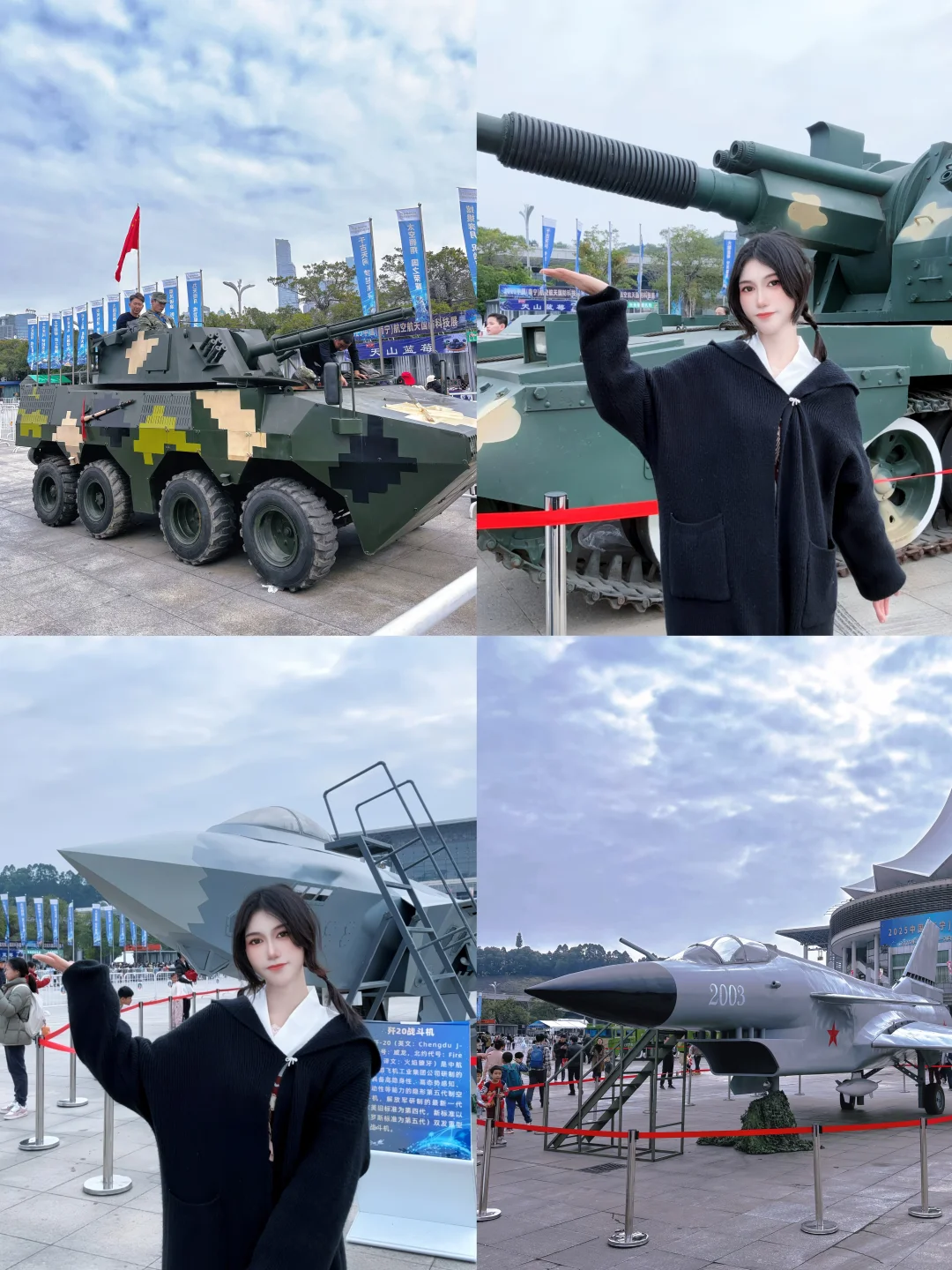 南宁航空科技展逛展攻略‼️速度收藏‼️