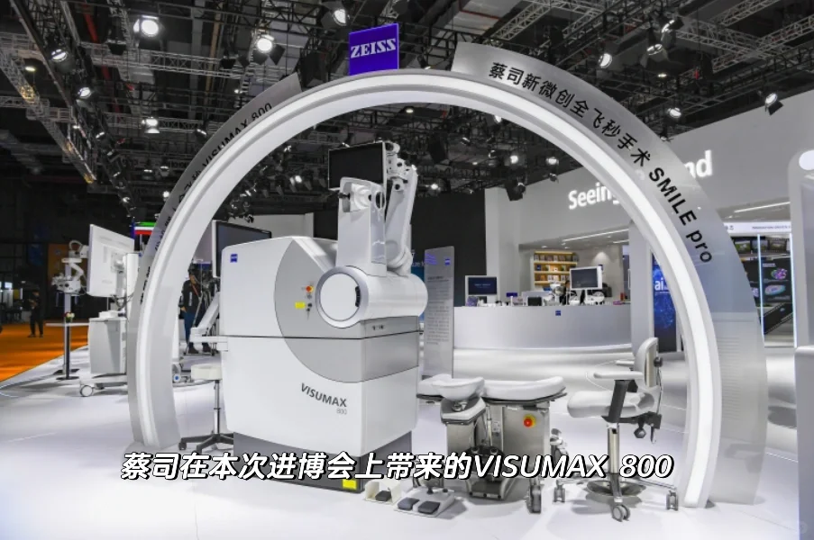 第七届进博会上的新质生产力