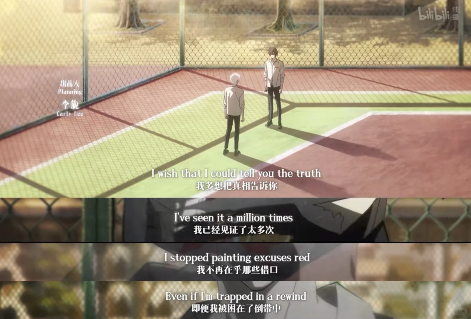 是刀吗 第三季会展开说明吗