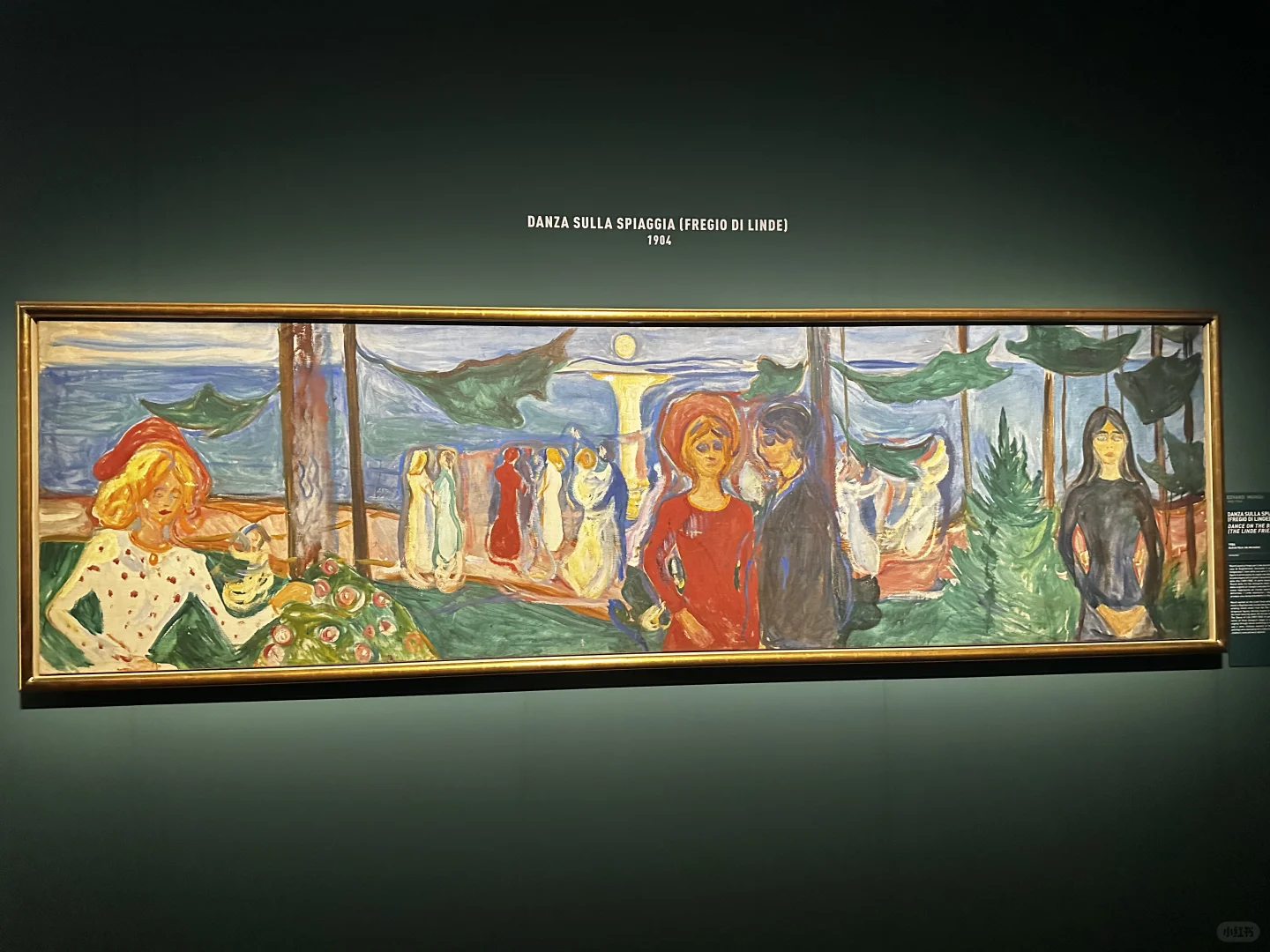 ??米兰今年 1月26号前必看! 蒙克展览?