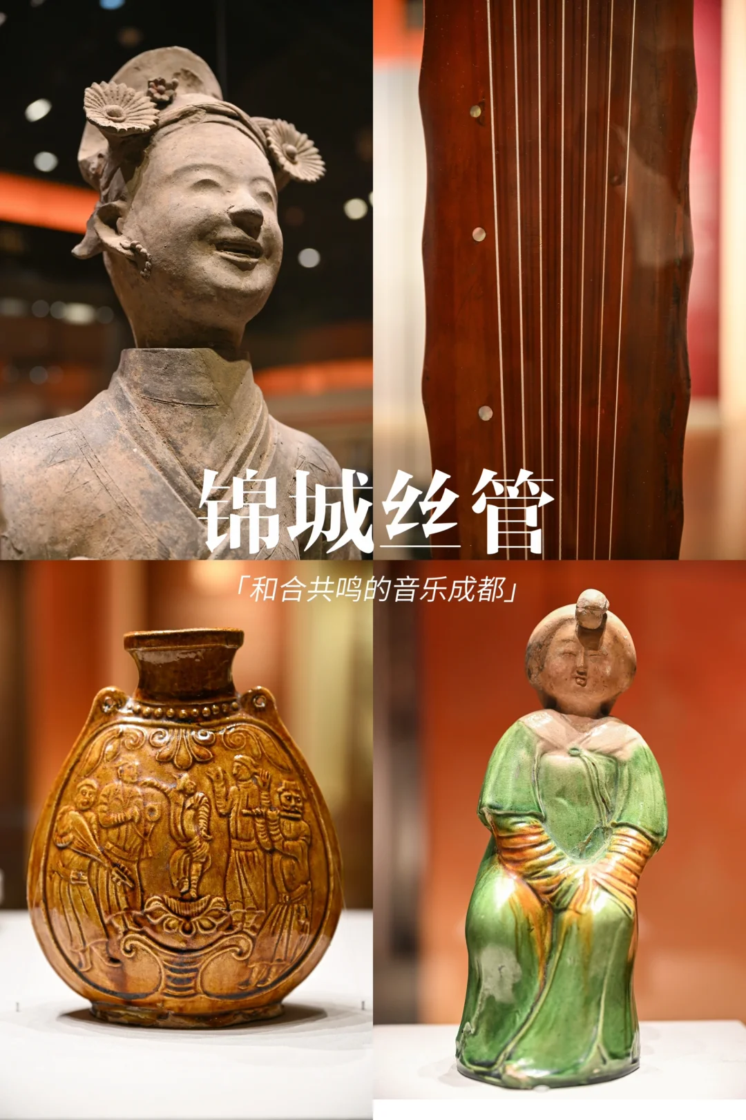 成都2月看展必备！都是实拍图！春节均开放