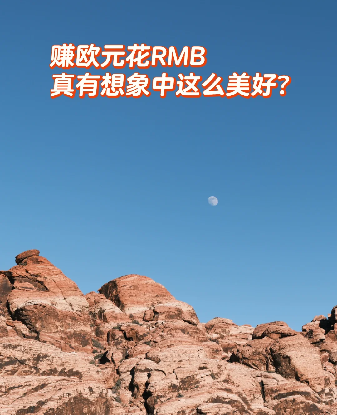 欧洲公司fully remote一年回顾（下篇）