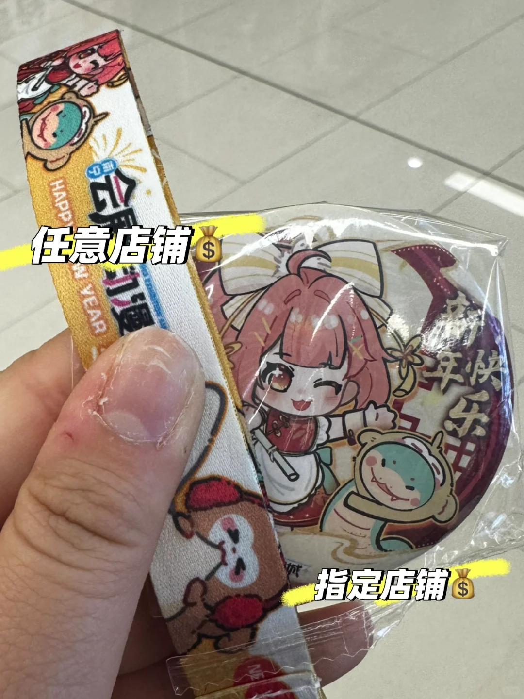 会展动漫城新章