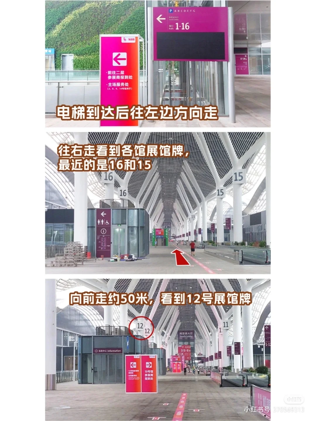 5日于适深圳线下公开活动地址➕攻略已出！