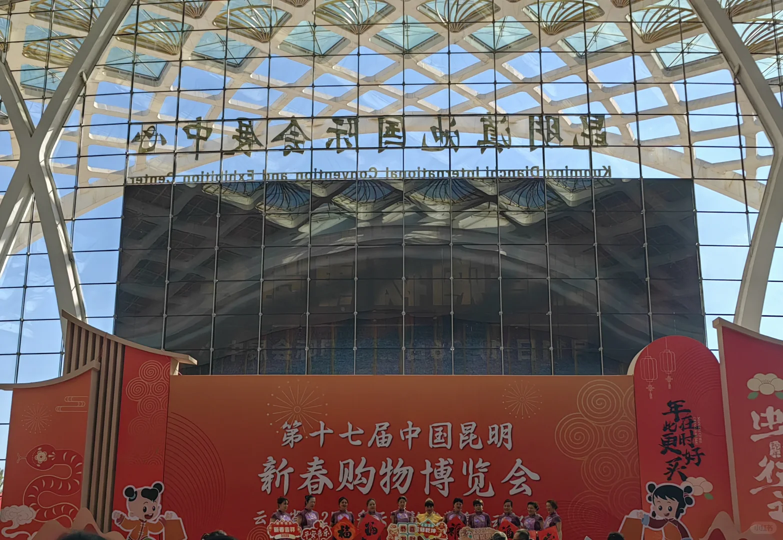 滇池国际会展中心年货节攻略详细