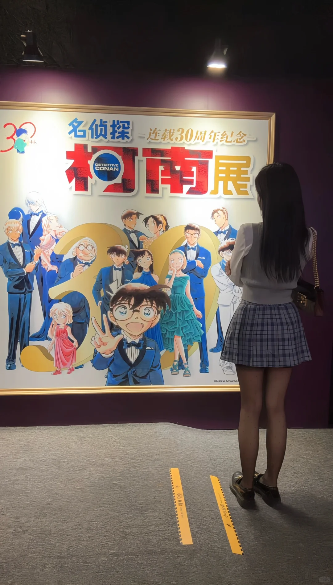 北京看展拍照｜名侦探柯南连载30周年纪念展