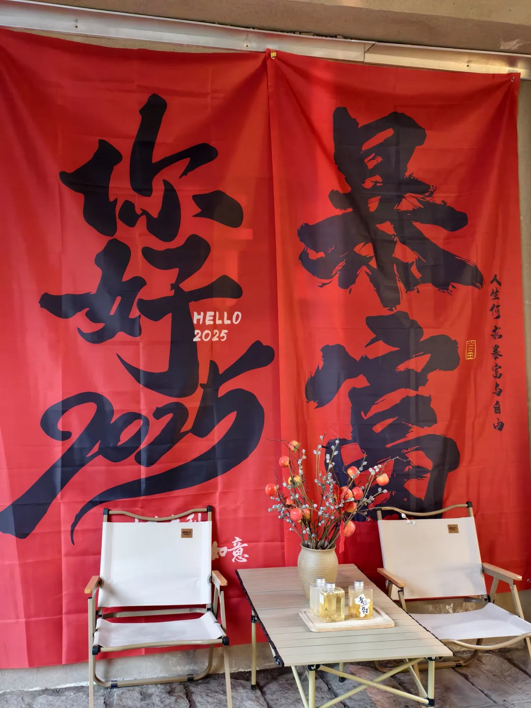 青岛！！！年味超浓的citywalk?加满