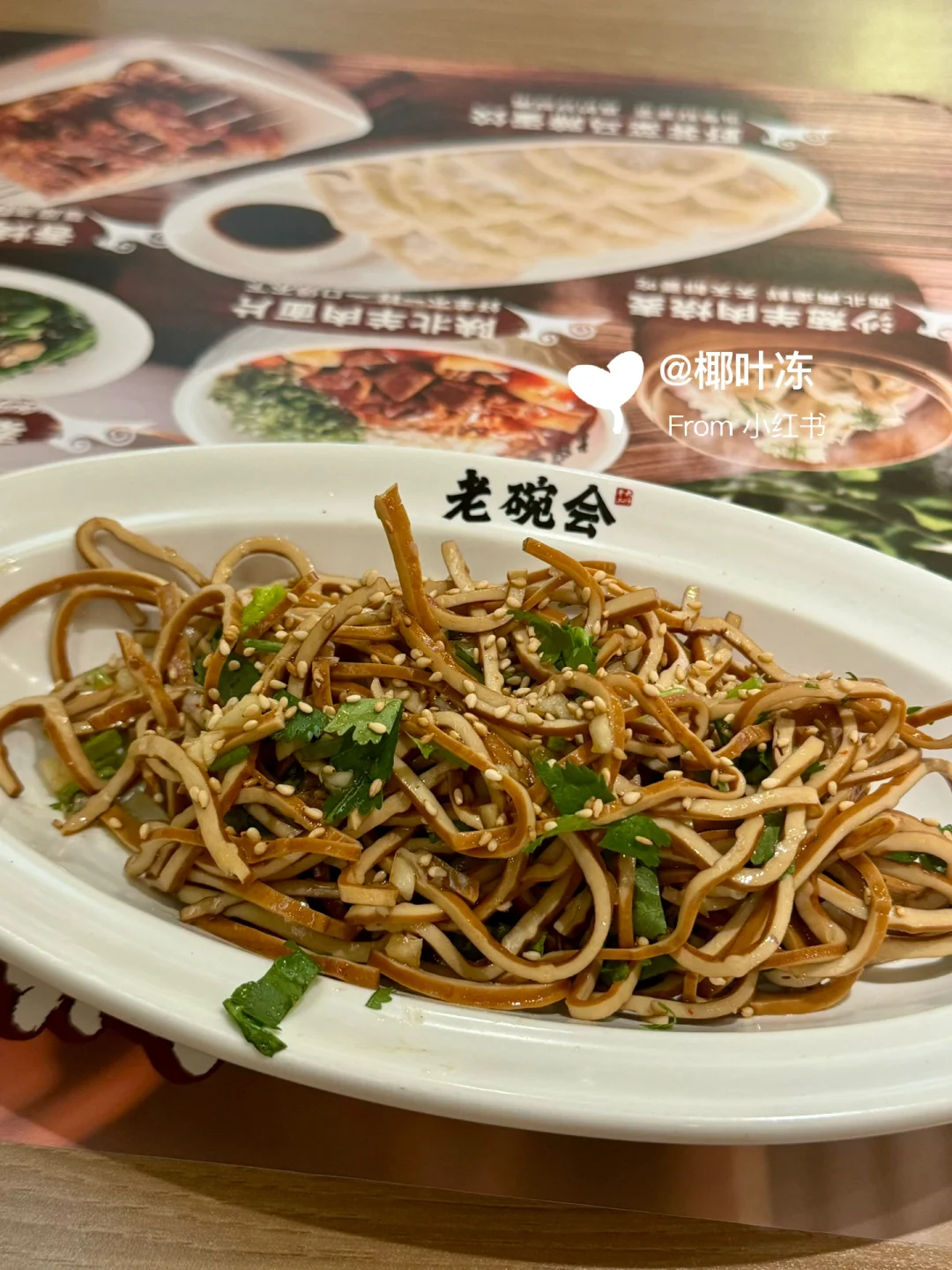 今日福田走走逛逛打卡随机?毛