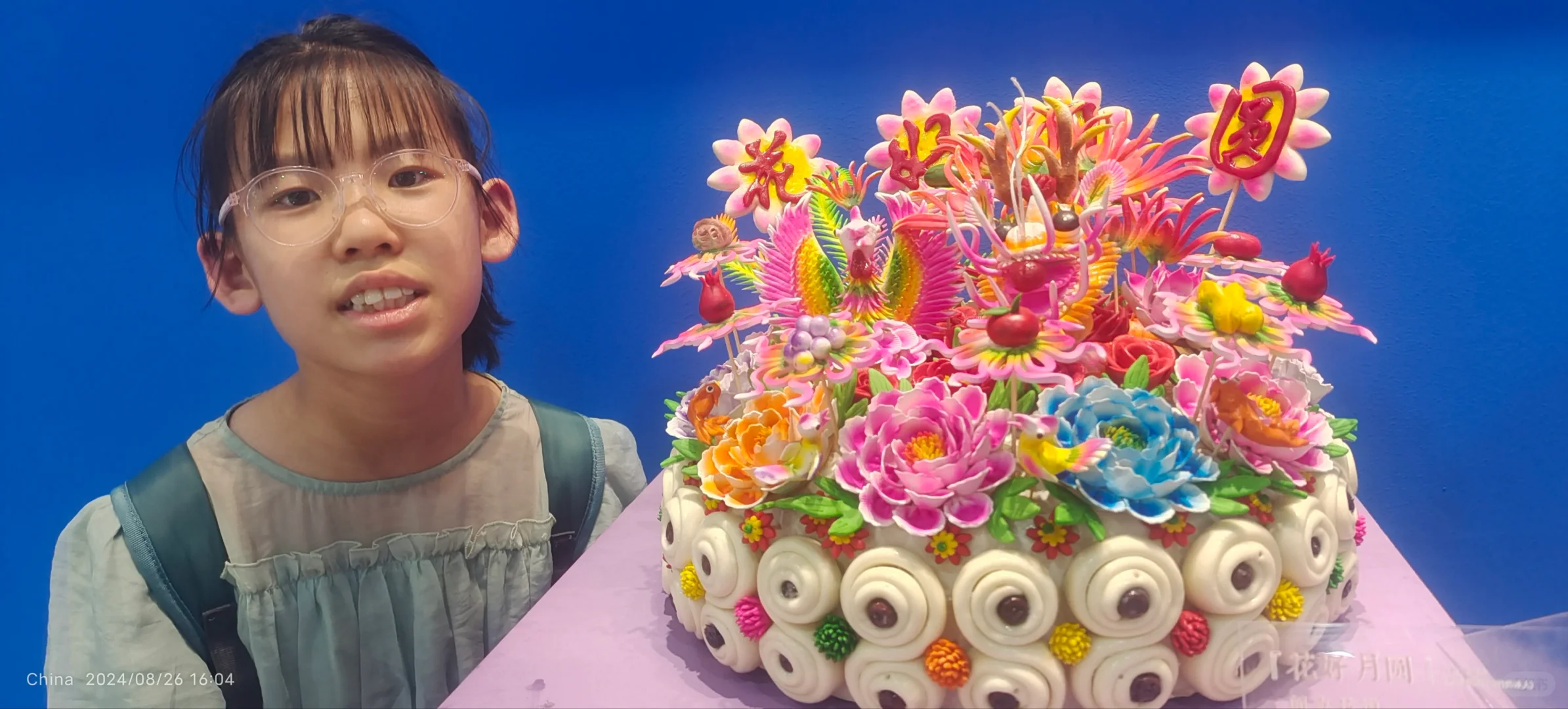 库尔勒会展中心