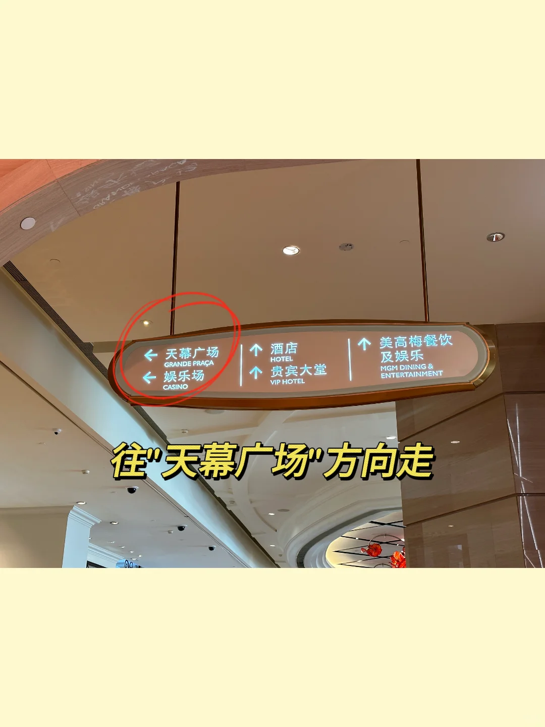 不看血亏‼️澳门兽首展览现场取票详细攻略