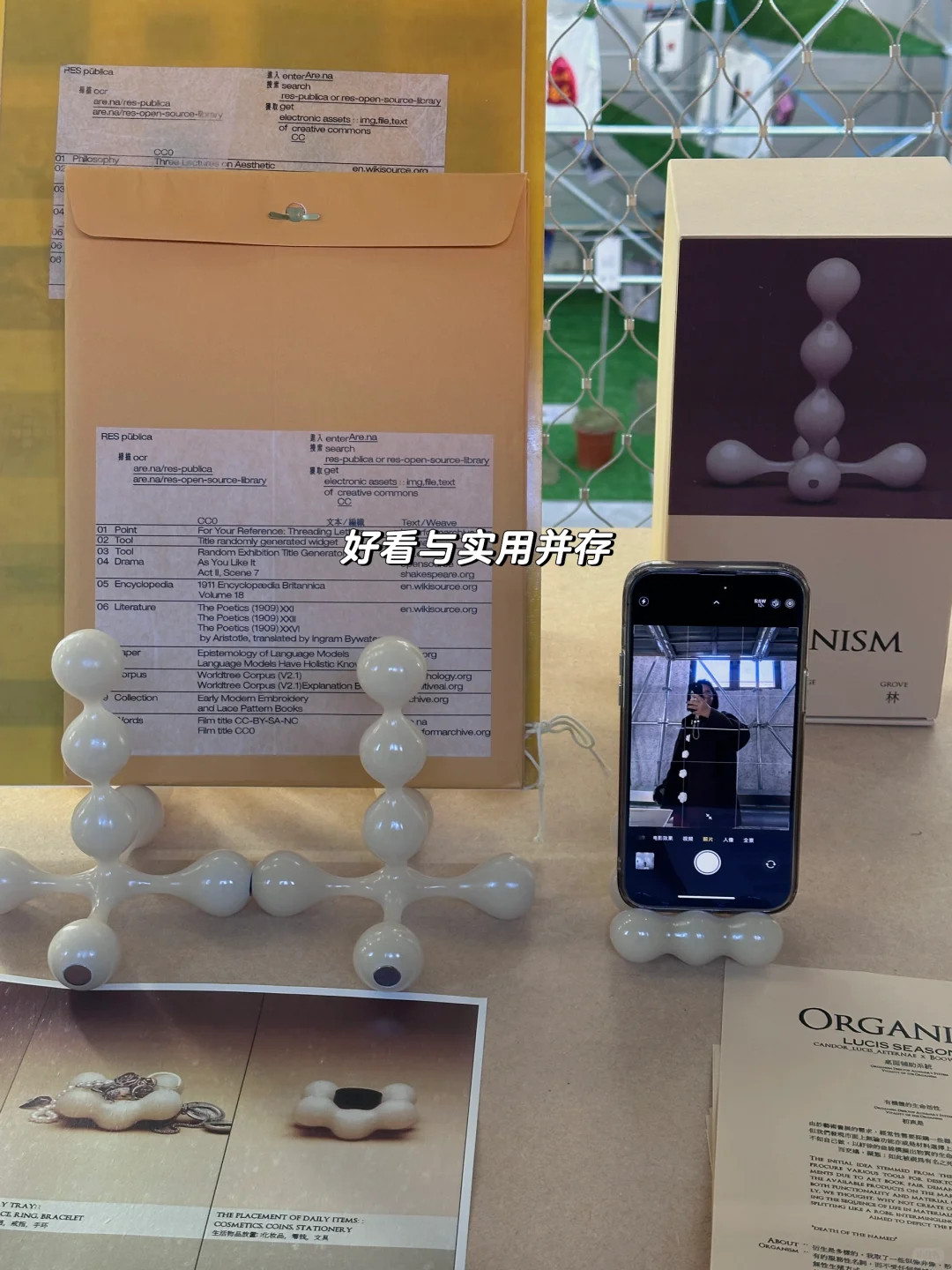 年末最好玩的展览已出现❕❕❕