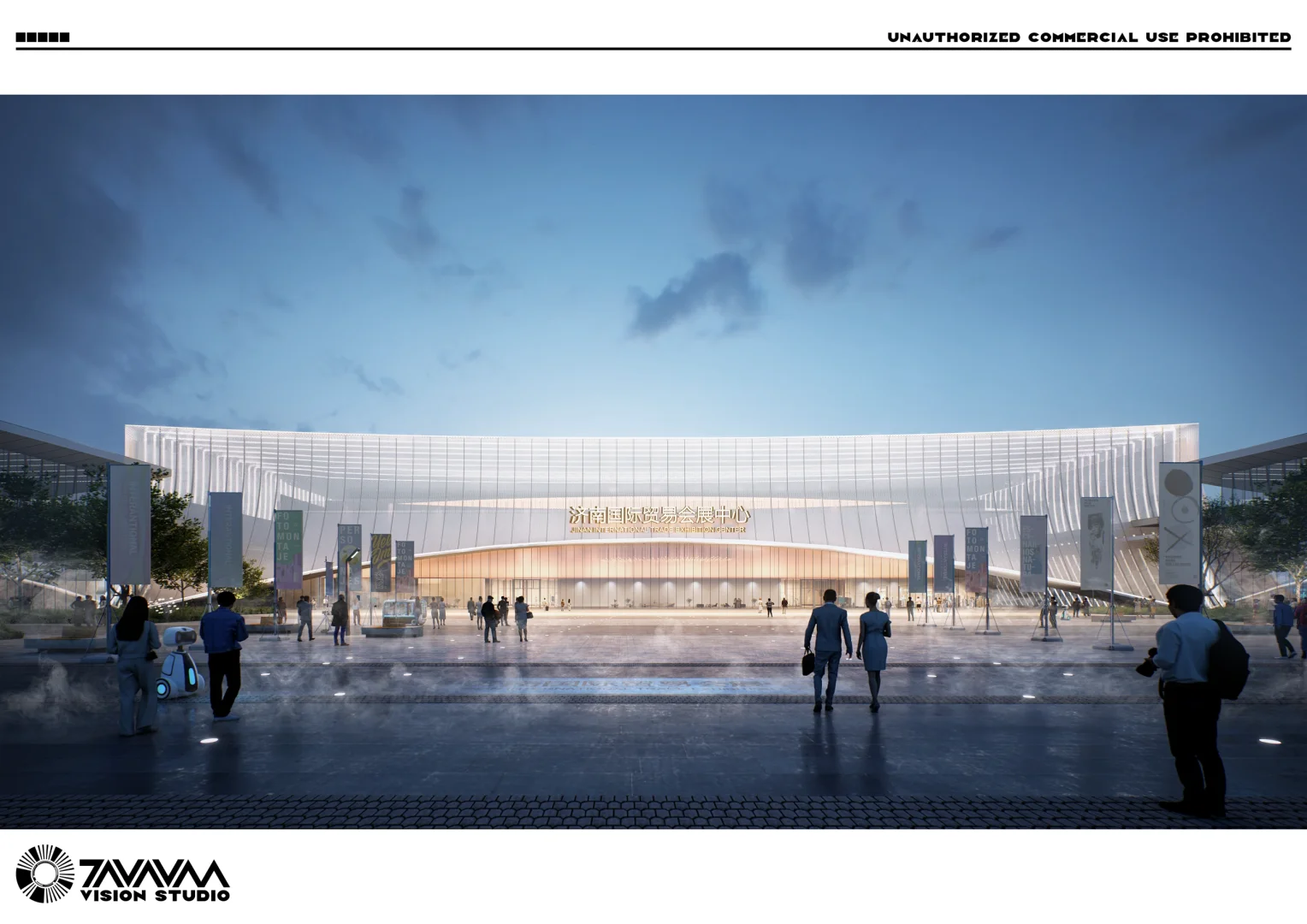 ?中标啦❗️济南国际贸易会展中心中标